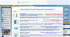 Desktop Screenshot of aneth.gr